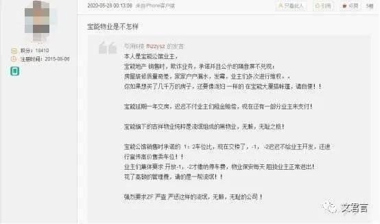 深圳福田张先生最新爆料,揭秘最新热点事件内幕