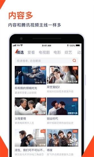 近期视频爆料最新网站下载,最新网站下载功能曝光，一键获取海量资源！