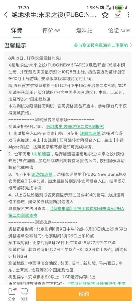 未来之役苹果最新爆料,苹果最新爆料揭秘下一代iPhone革命性升级