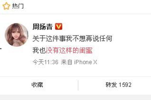 苏州今日爆料新闻最新消息