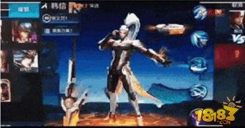 韩信新皮肤爆料最新进展