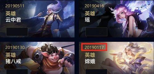 王者最新源梦皮肤爆料,王者峡谷迎来神秘新皮肤，神秘英雄即将亮相