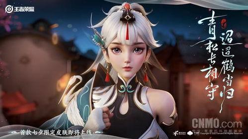 王者赵怀真皮肤最新爆料,古风韵味与现代科技完美融合