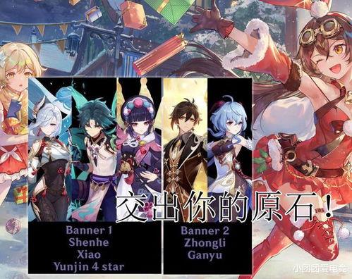 原神爆料最新角色是谁,神秘新角色揭晓！原神最新爆料主角是谁？