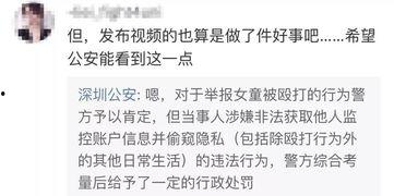 罚罪最新爆料视频大全集,揭秘剧情高潮与角色命运转折