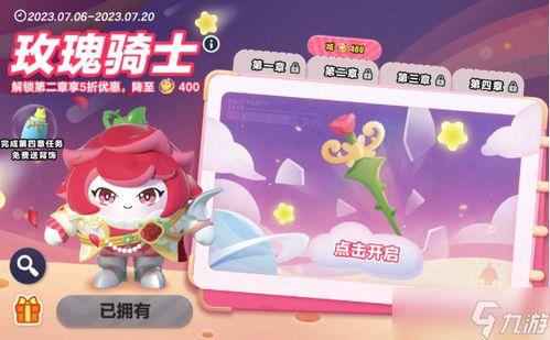 蛋仔最新爆料版,揭秘神秘新功能与升级亮点